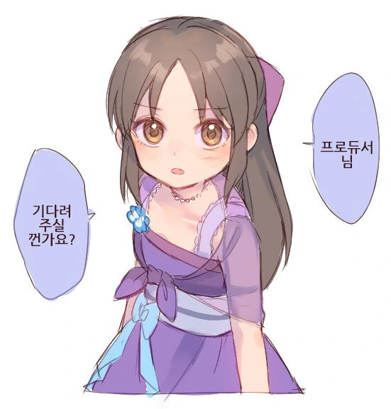 @)아리스의 위험한 유혹.Manga