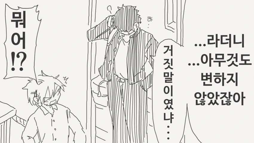 TS)이렇게 시작한 것도 맛있지 - 이미지 2