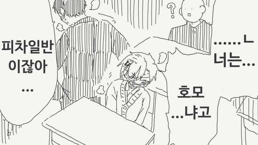 TS)이렇게 시작한 것도 맛있지 - 이미지 4