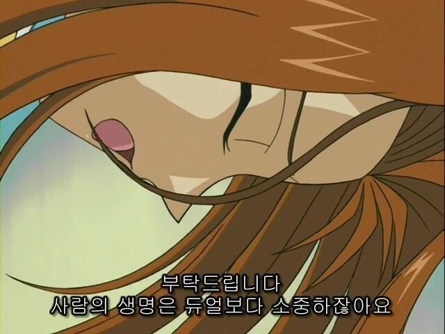 세계의 멸망만큼 중요한것은 듀얼 - 이미지 2