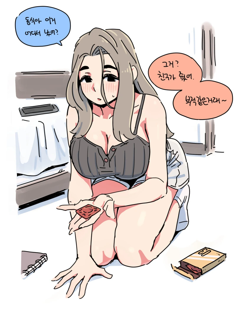 이름은 촌스러운데 ㅇㅎ 눈나 - 이미지 7