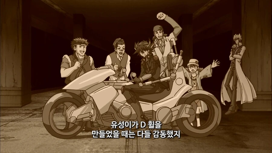유희왕]떡잎부터 다른 킹