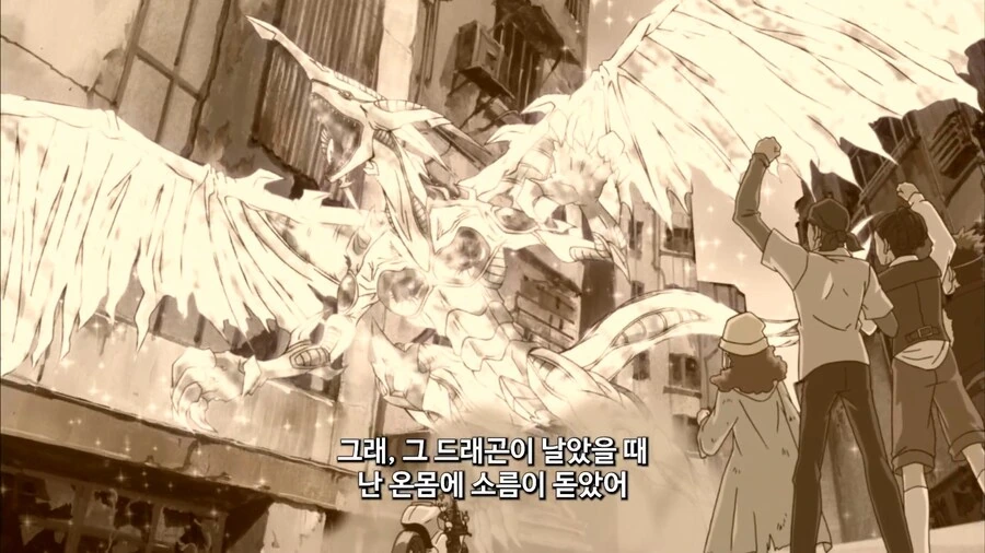 유희왕]떡잎부터 다른 킹 - 이미지 2
