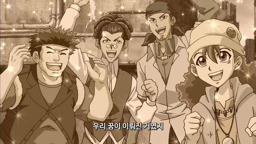 유희왕]떡잎부터 다른 킹 - 이미지 3