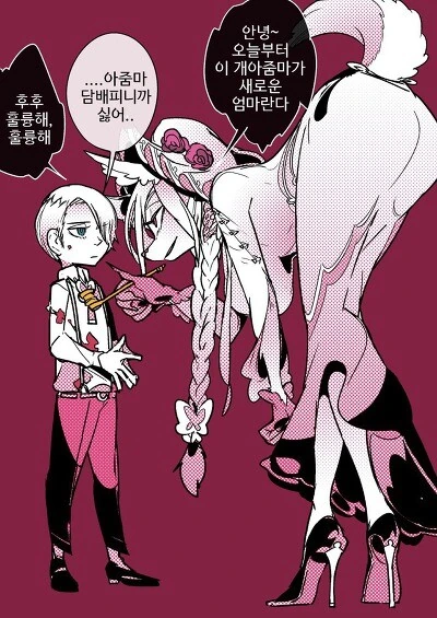 냄새나는 개끌리는 아줌마