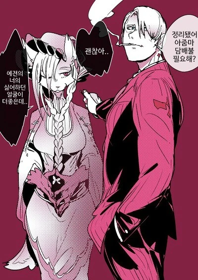 냄새나는 개끌리는 아줌마 - 이미지 2