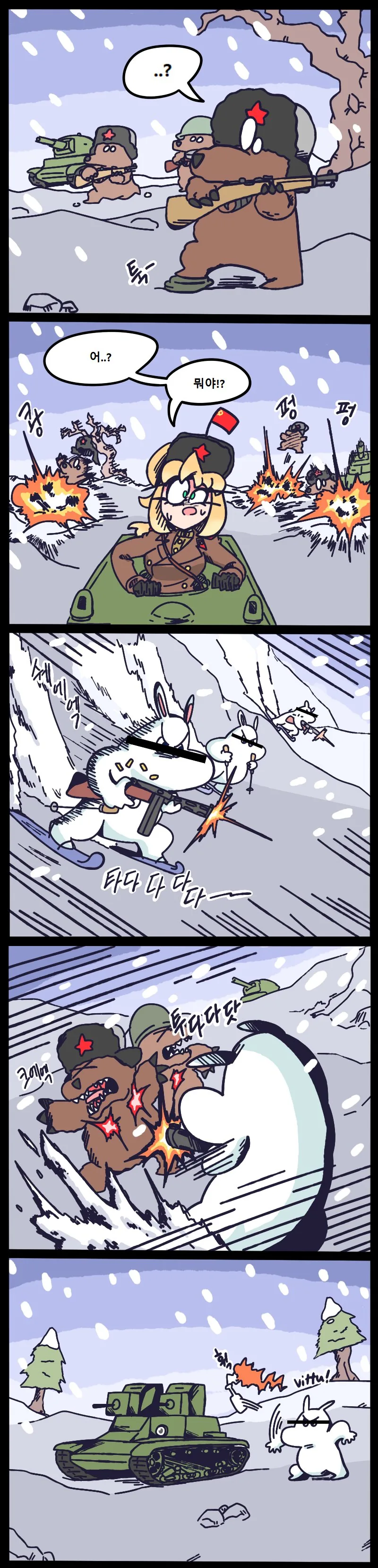 소련이 개쪽당한 핀란드 겨울전쟁.manhwa - 이미지 3