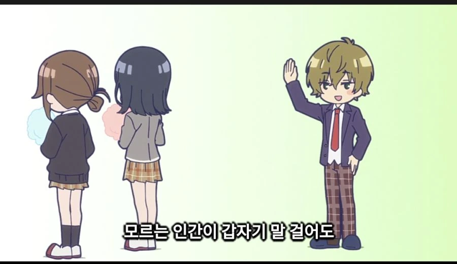 약캐토모자키군) 인싸가 말 거는 법