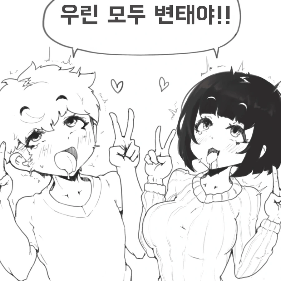 버튜버) 배꼽 보여주는 홀로라이브 이미지 7