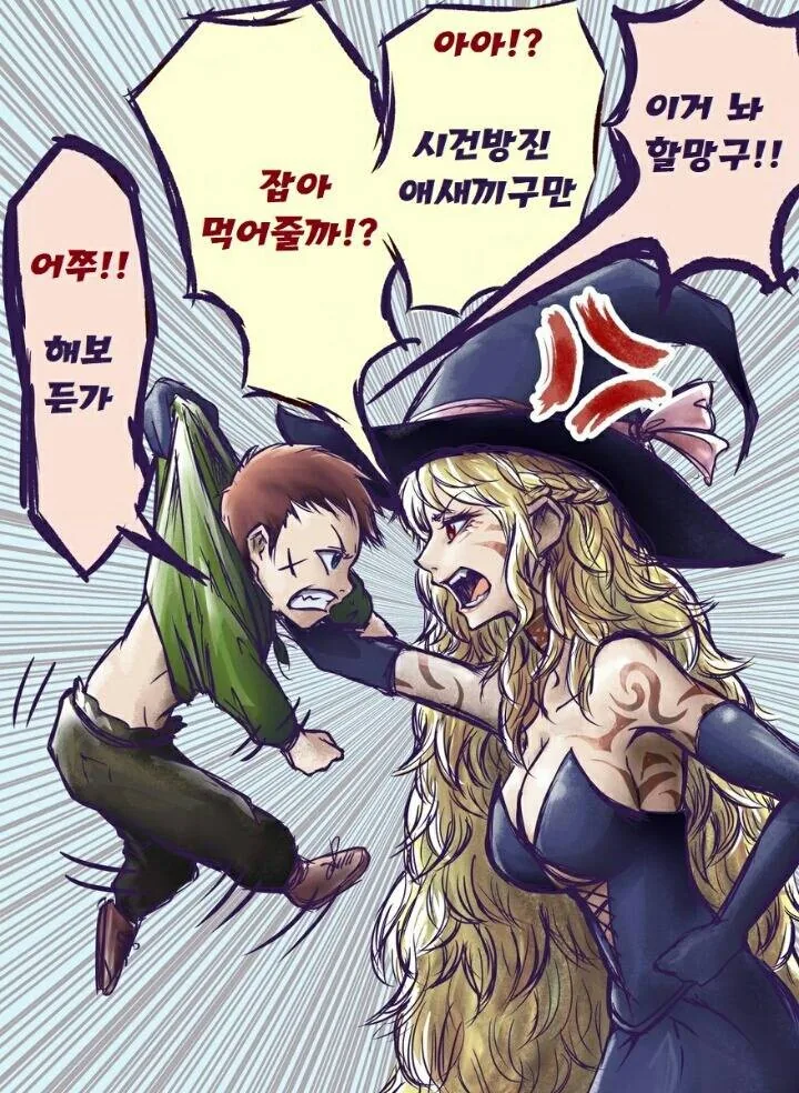 마녀가 남자아이를 키잡하는 만화.Manhwa