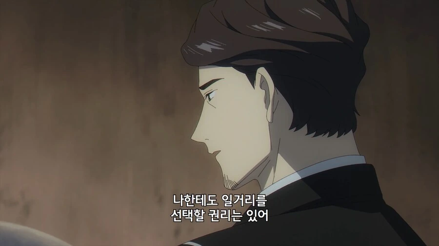 프리렌) ??? : 사과해라 프리렌...난 ㅈ 밥이라서 못하는게 아니란... - 이미지 4