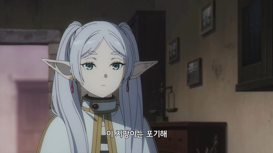 프리렌) ??? : 사과해라 프리렌...난 ㅈ 밥이라서 못하는게 아니란... - 이미지 5