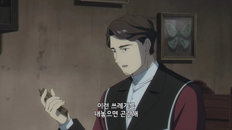 프리렌) ??? : 사과해라 프리렌...난 ㅈ 밥이라서 못하는게 아니란... - 이미지 6