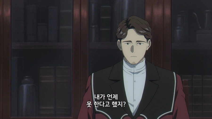 프리렌) ??? : 사과해라 프리렌...난 ㅈ 밥이라서 못하는게 아니란... - 이미지 8