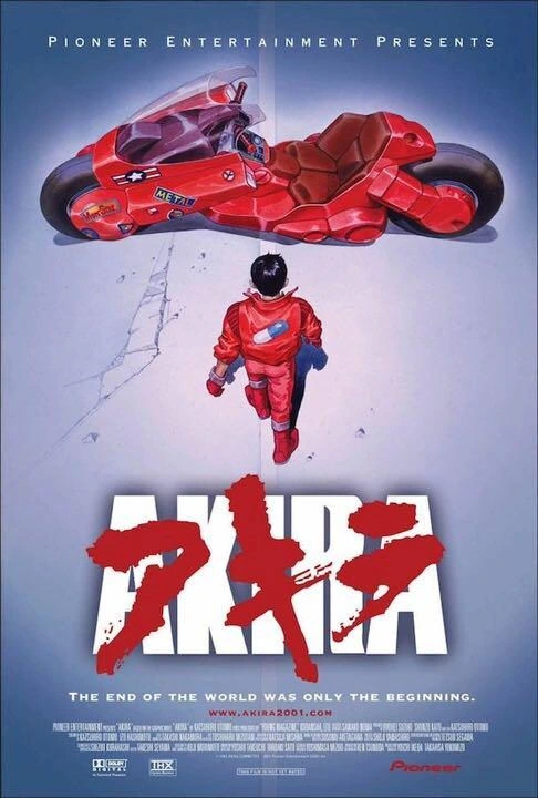프리렌) 프리렌 X 아키라