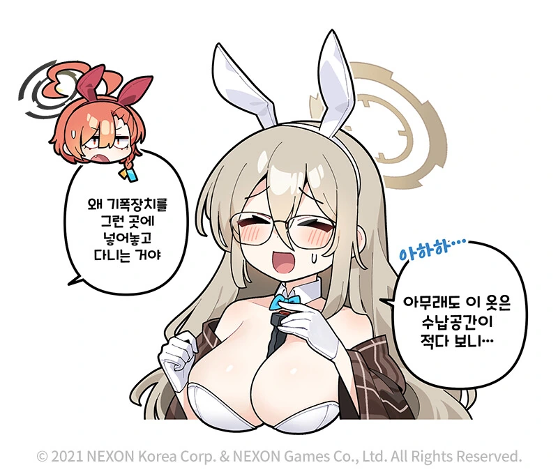 블아) 공식 만화 ㄱㅇ에 얼굴 묻고 파후파후 - 이미지 2