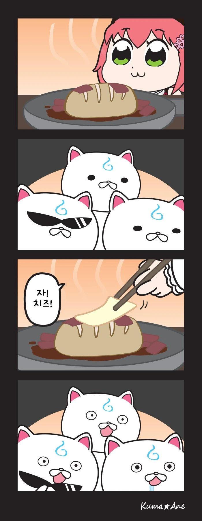 버튜버,번역) 홀로에픽 - 미코치 캠핑요리, PON