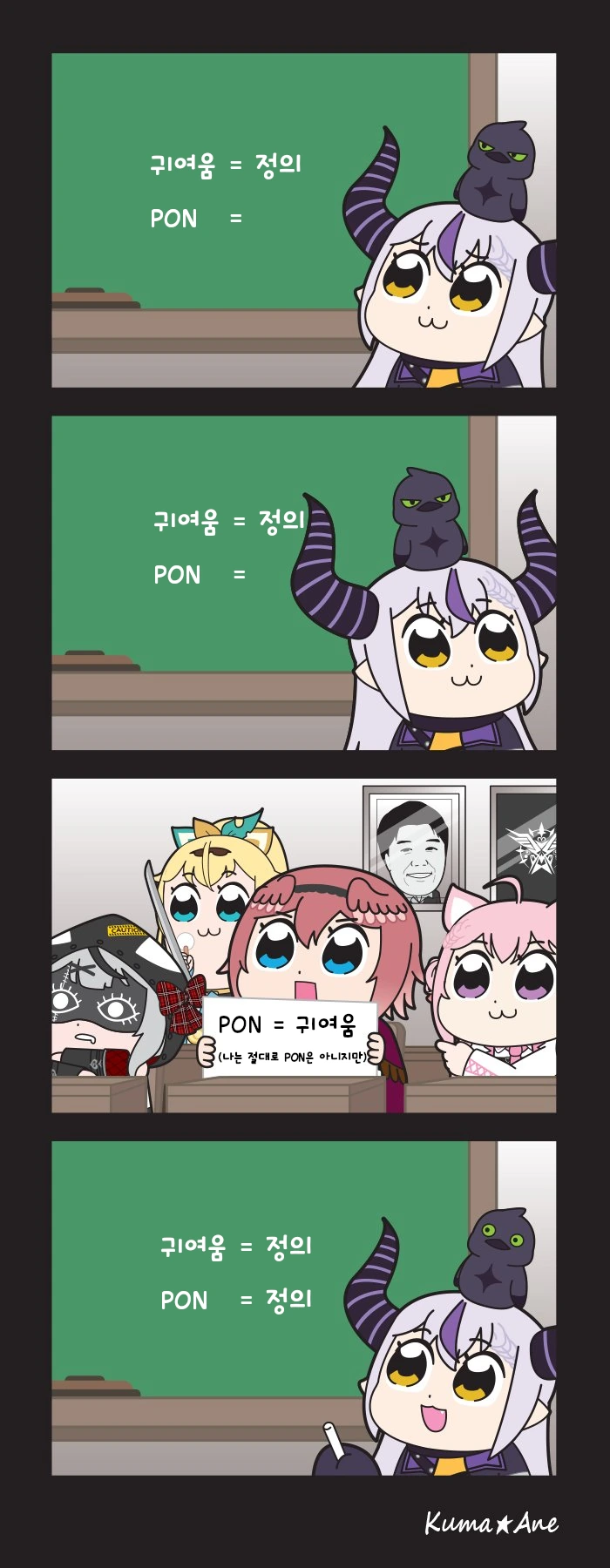 버튜버,번역) 홀로에픽 - 미코치 캠핑요리, PON - 이미지 2