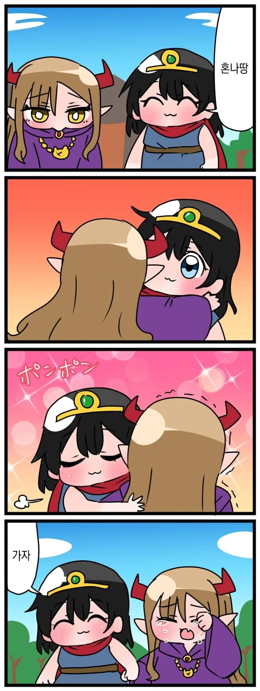 약스압)유녀용사와 ㄹㄹ마왕.manga - 이미지 6