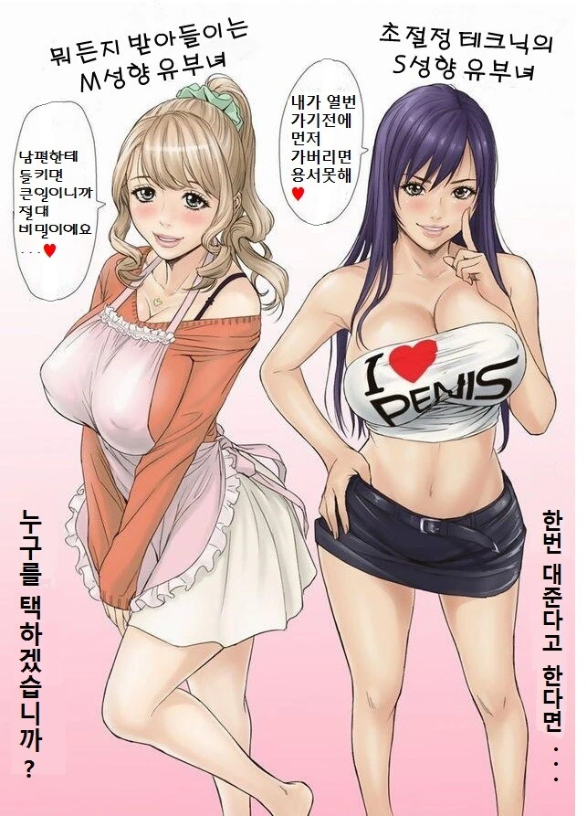 동정의 자X냄새 이미지 10