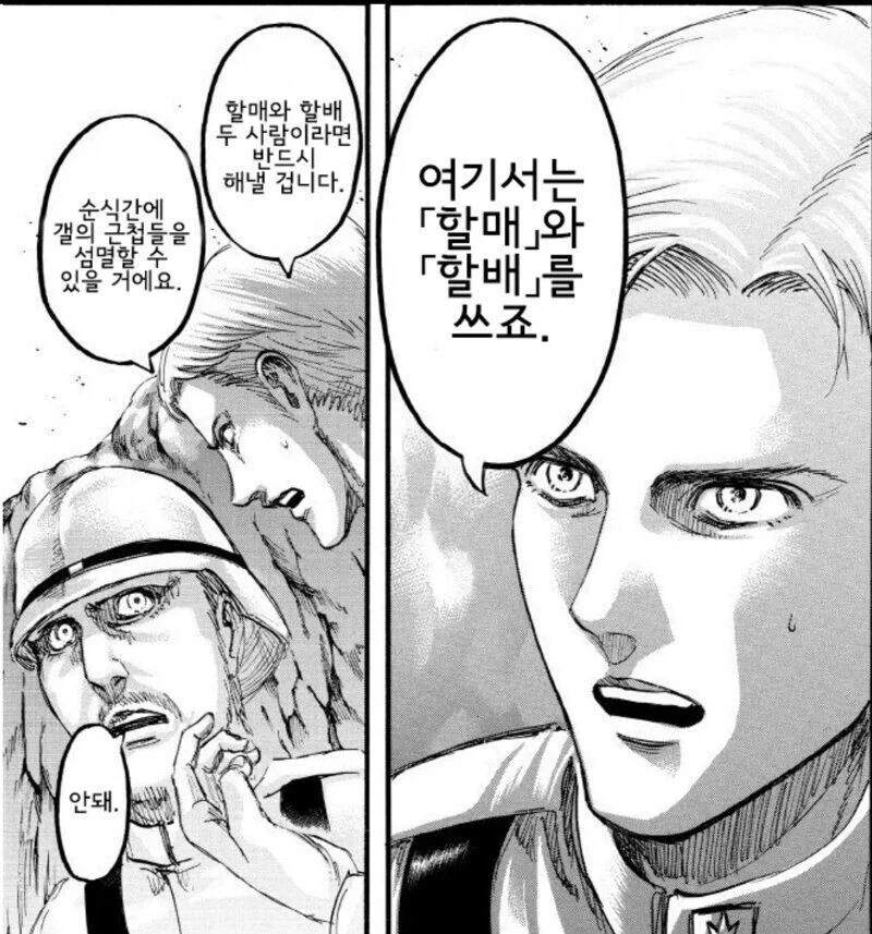 후방) ❤️ ❤️잘장❤️ ❤️ 이미지 12