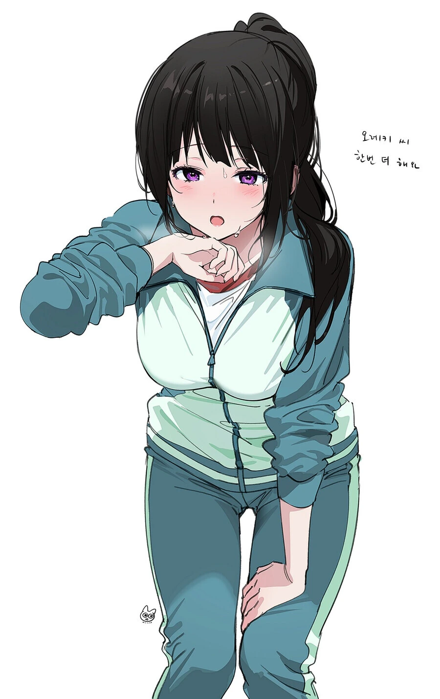 빙과) 지탄다 에루라고 해주세요 감사합니다