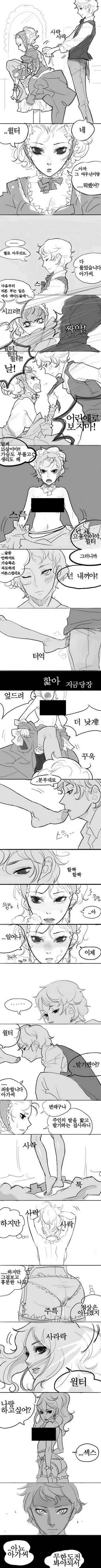 후방)낮과 밤이 다른 집사 이미지 16