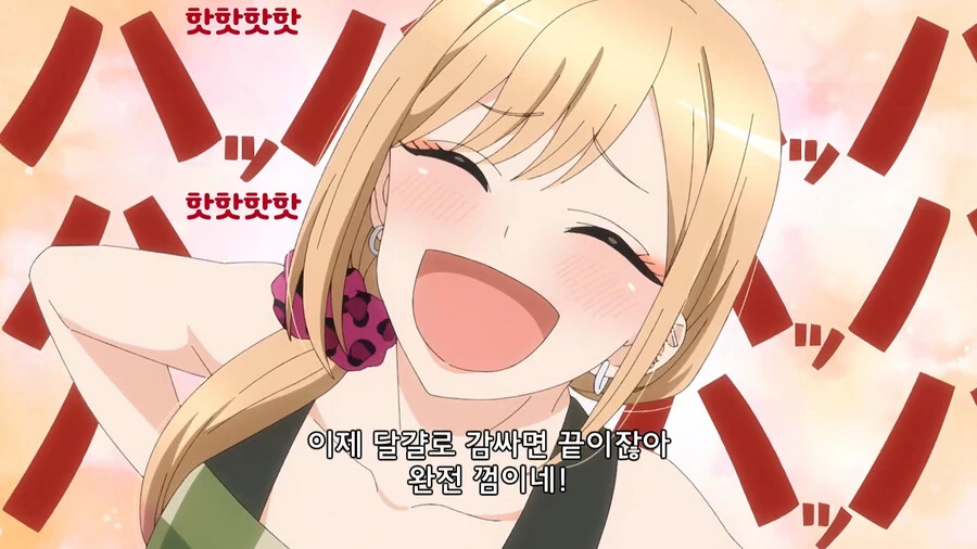 비스크돌) 요리를 잘하는 마린씨 - 이미지 10