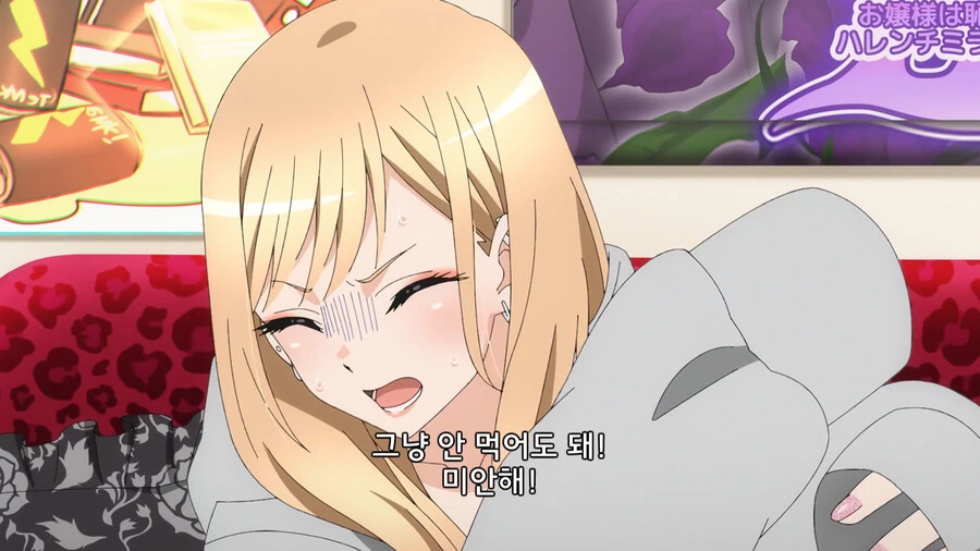 비스크돌) 요리를 잘하는 마린씨 - 이미지 16
