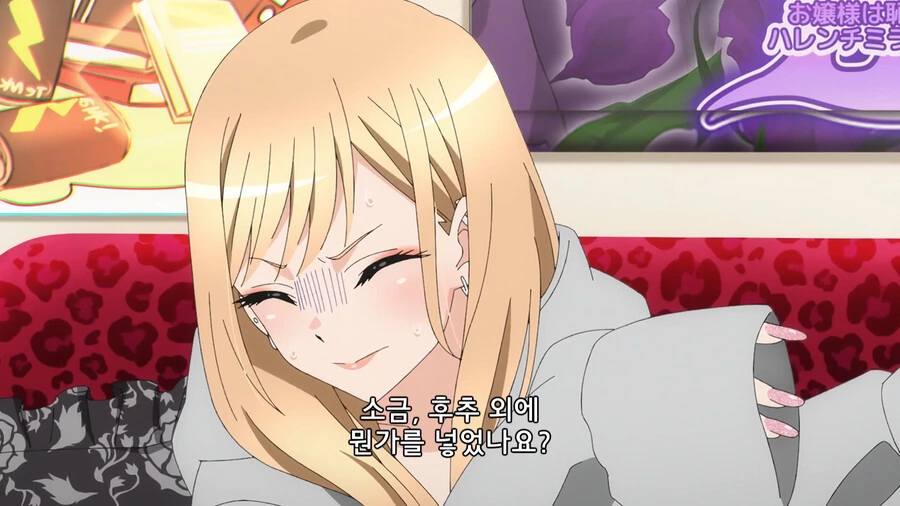 비스크돌) 요리를 잘하는 마린씨 - 이미지 17