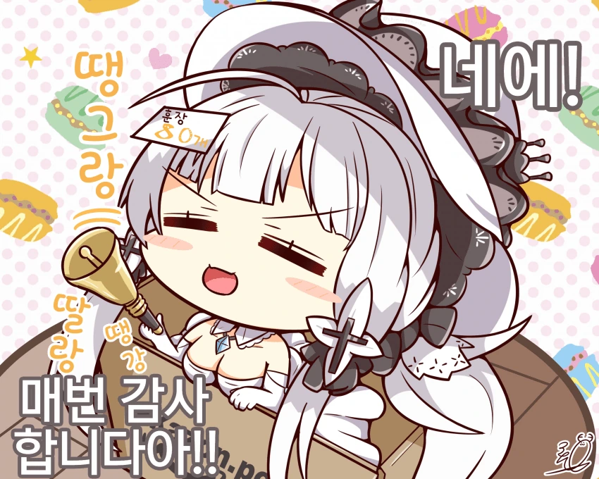 [벽람] 골판지 박스안의 일러스트리어스.manhwa - 이미지 3