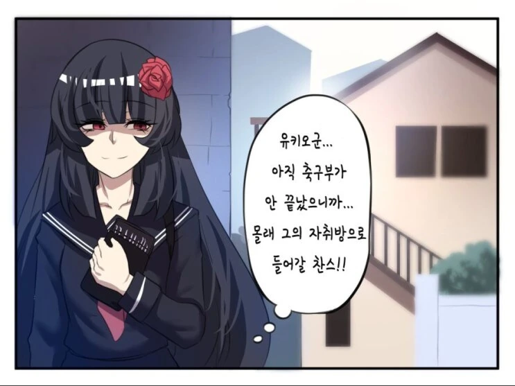 포켓몬) 8세대 다이맥스.Manhwa 이미지 2