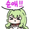 이기면 소원 들어줄게 manhwa - 이미지 5