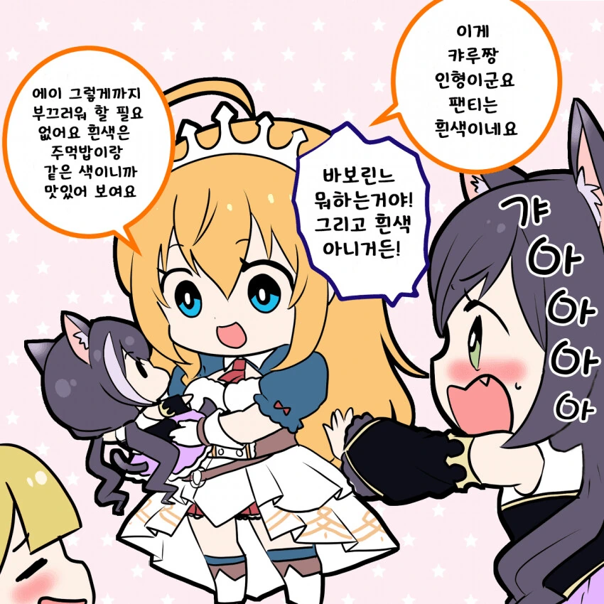 ㅎㅂ)캬루가 끌리는 만화 이미지 11