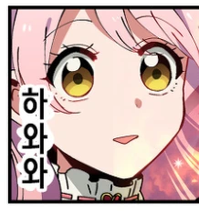 충격적인 TS 만화.manhwa - 이미지 5
