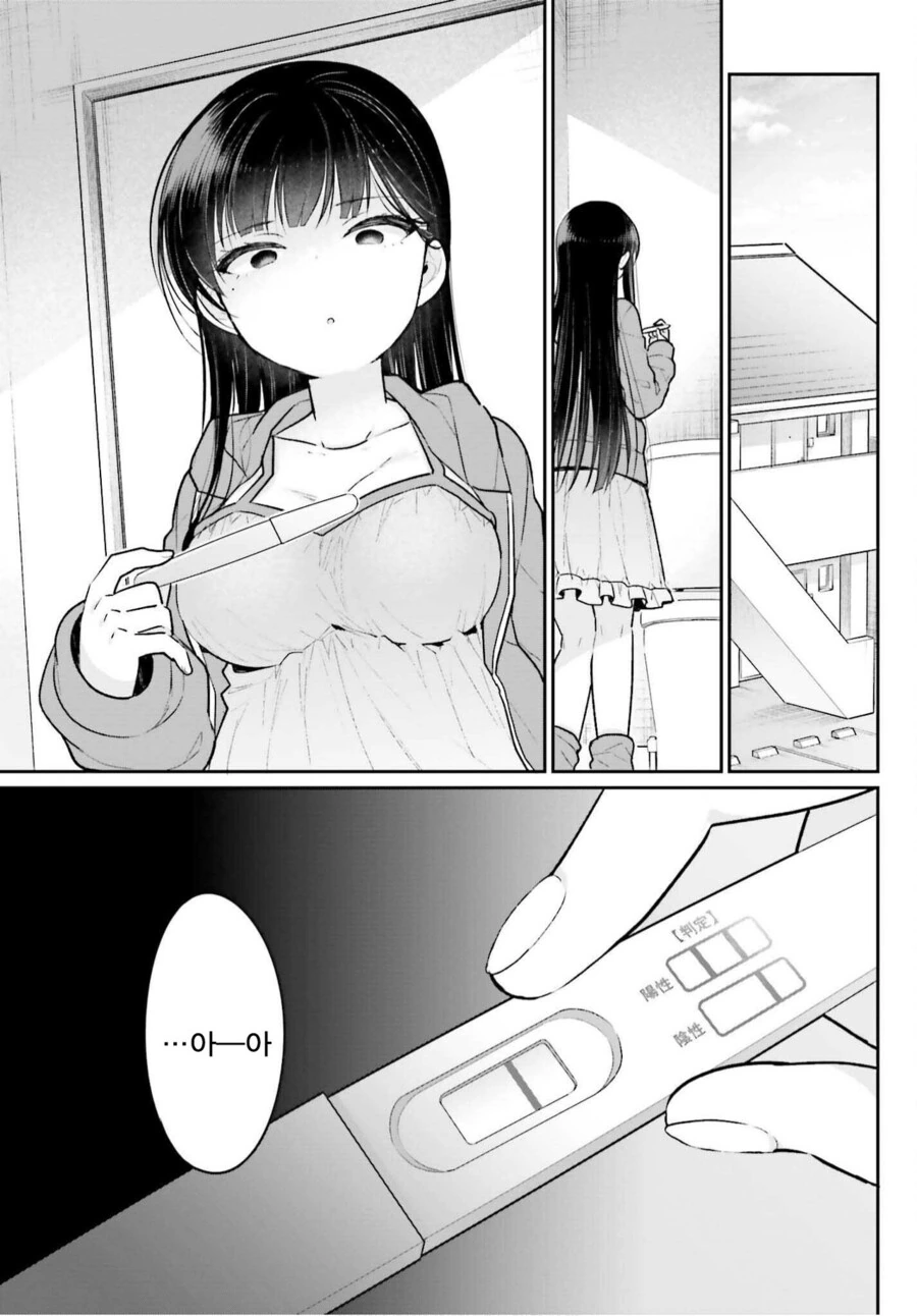 일본 ㄱㅊ 만화 신작