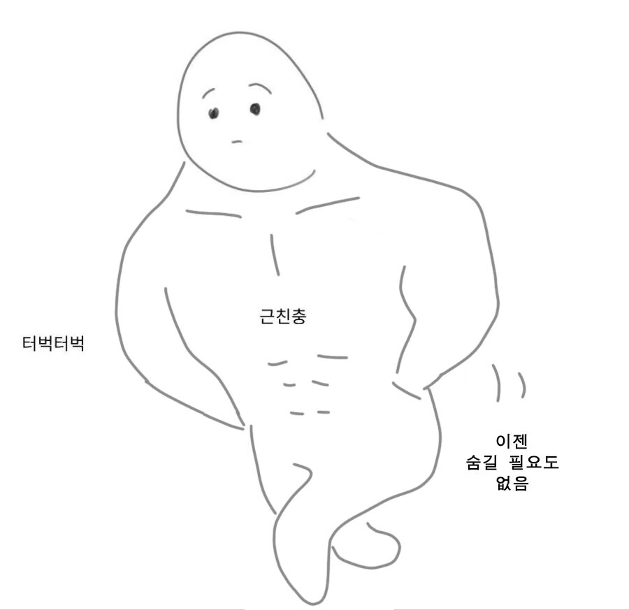 일본 ㄱㅊ 만화 신작 - 이미지 2