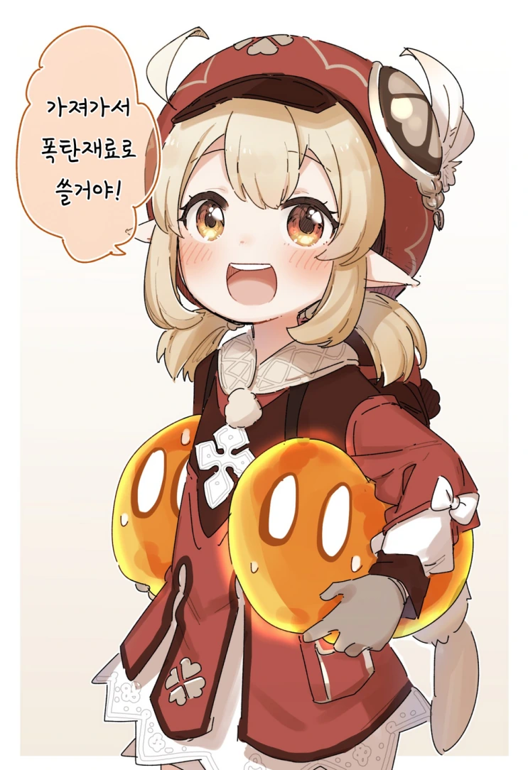 진짜 ㄹㄹㅋ들만 들어와라 2.manga - 이미지 3