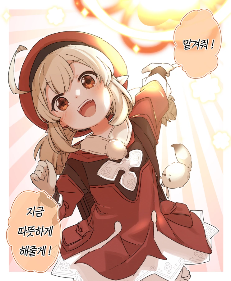 진짜 ㄹㄹㅋ들만 들어와라 2.manga - 이미지 4