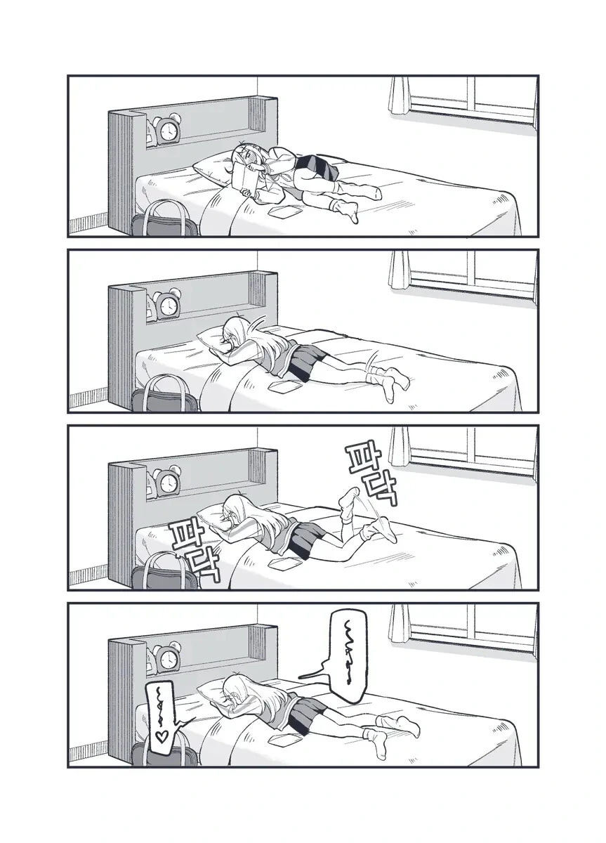 둔감한 여자애에게 고백하는 만화 - 이미지 11