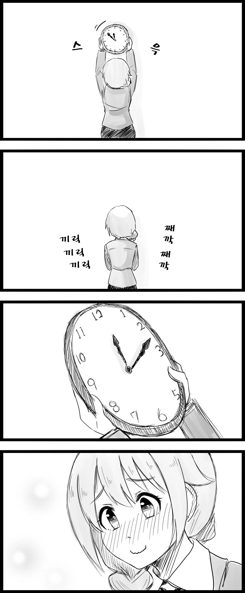[신데마스@] 만우절 고백하는 만화 - 이미지 3