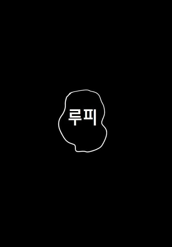 집착이 심한 멘헤라 소꿉친구 만화