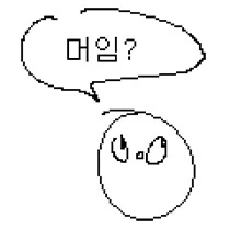 동탄 ㅍㅇ 바이러스 - 이미지 7