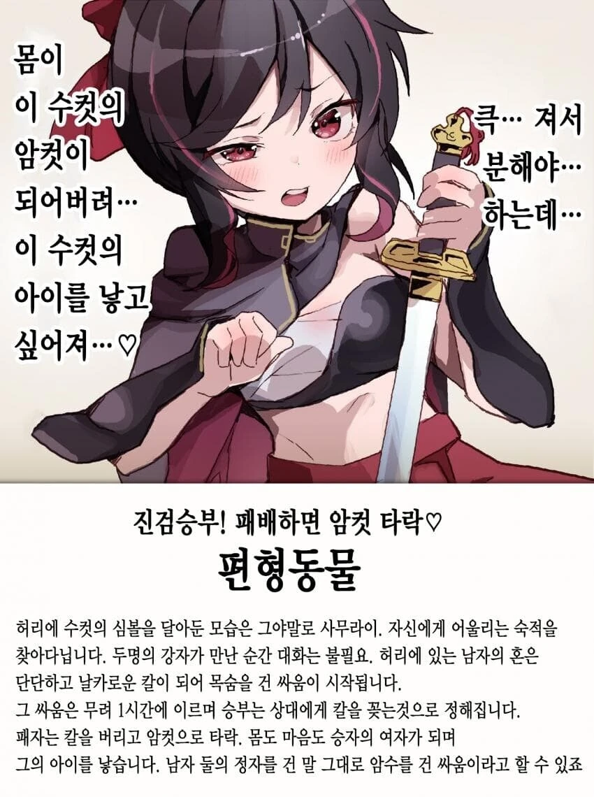 불법 해적판 덕분에 대박이 난 만화 이미지 24