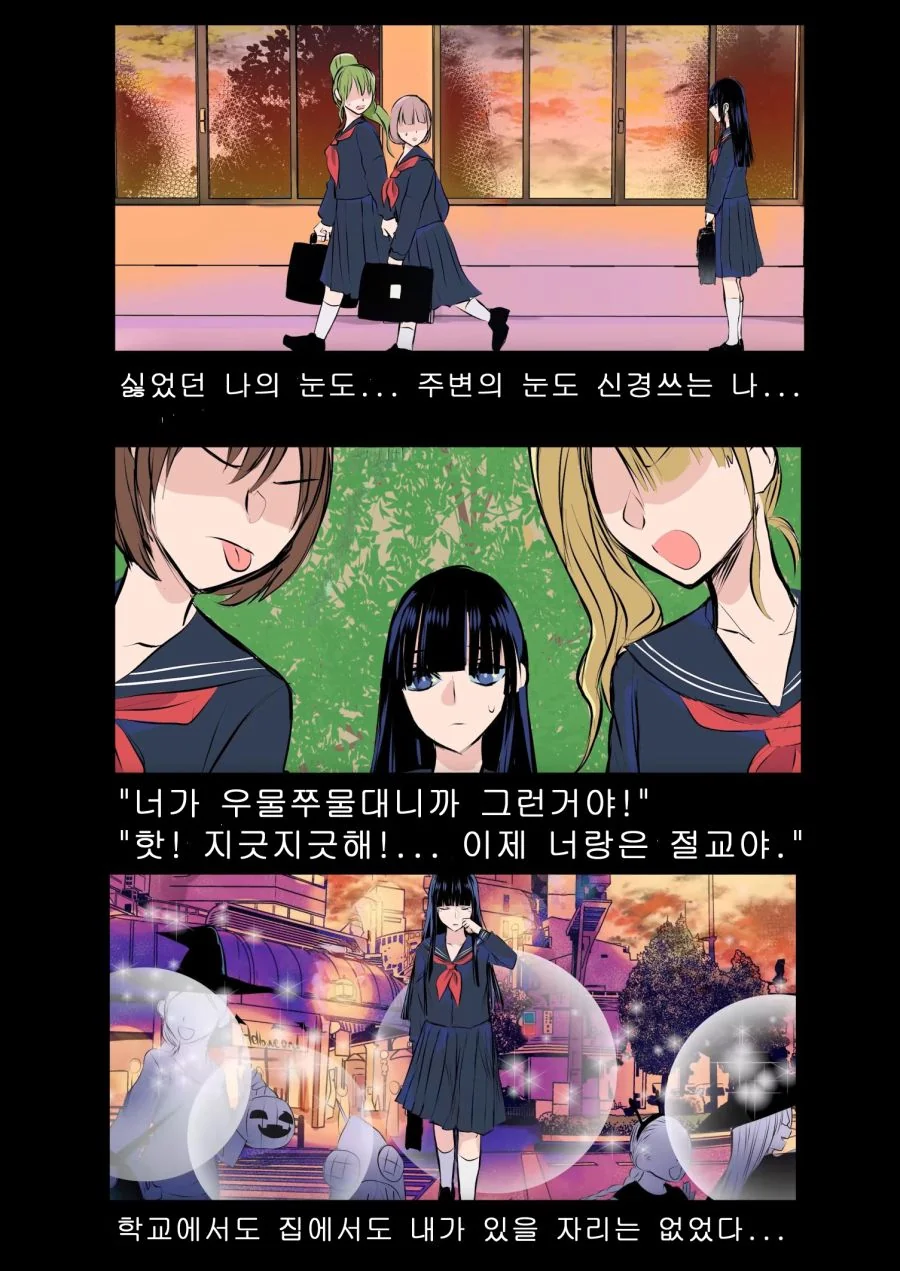 눈매 나쁜 여고생과 야쿠자 이야기.manga - 이미지 2