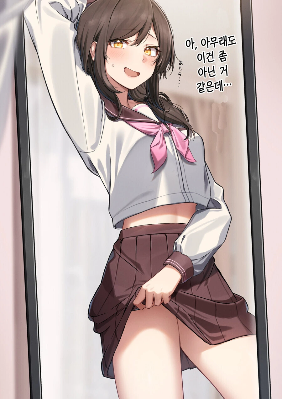 소꿉친구의 엄마.manwha - 이미지 3