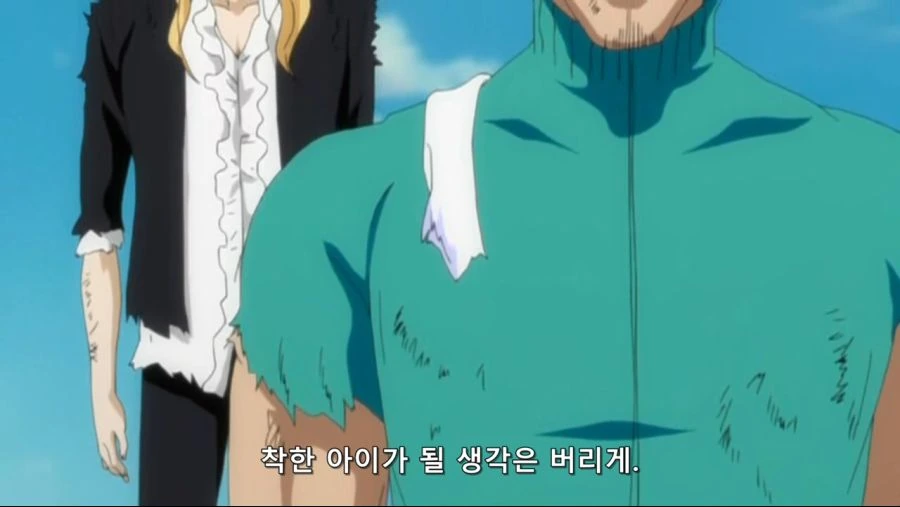 블리치]착한 아이가 될 생각은 버려라