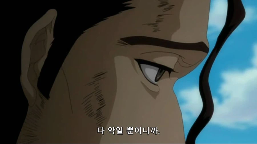 블리치]착한 아이가 될 생각은 버려라 - 이미지 4