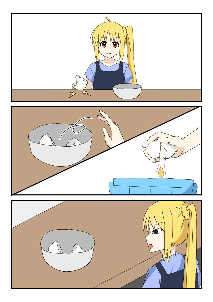 봇치)달걀 깨는 만화.manga