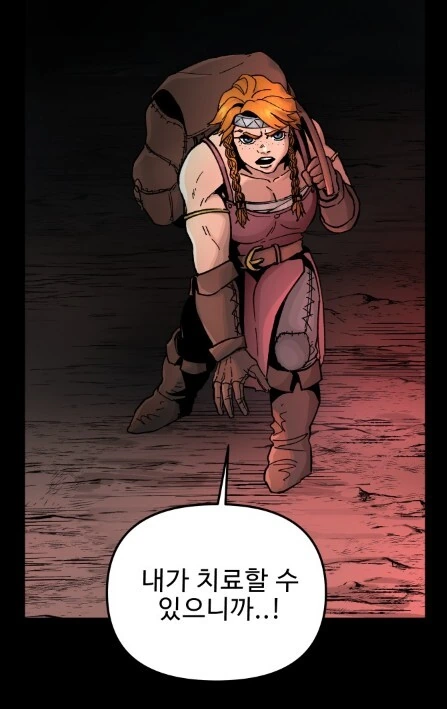 모기왕 인성 수준...ㄷㄷ